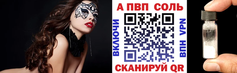Цена Псков ТГК Гашиш COCAIN hydra ТОР A-PVP