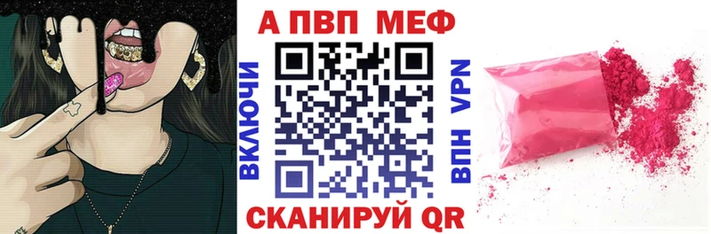 Alfa_PVP СК что такое наркотик kraken зеркало Псков