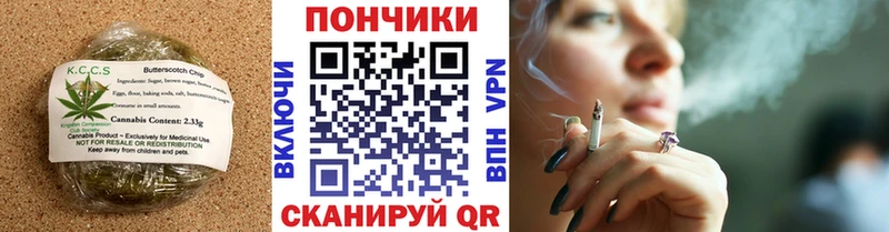 купить наркотики сайты Псков Еда ТГК марихуана