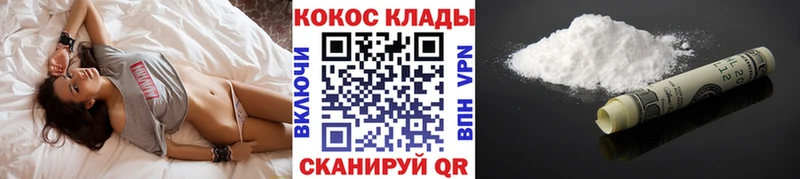 hydra   Псков  Кокаин 98% 