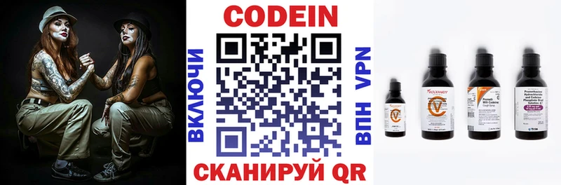 Кодеиновый сироп Lean Purple Drank  ссылка на мегу зеркало  Псков 
