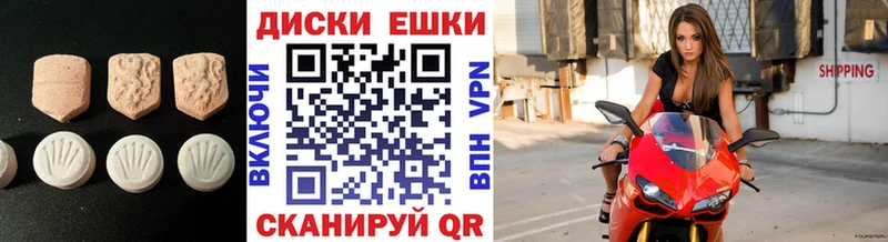 ЭКСТАЗИ 280мг Псков