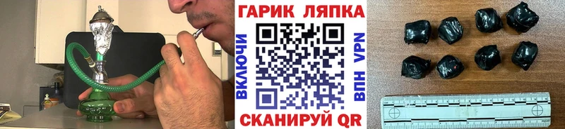 ГАШИШ VHQ  Псков 