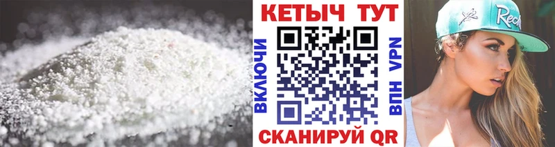 КЕТАМИН ketamine Псков