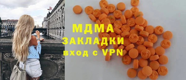 амф Абинск