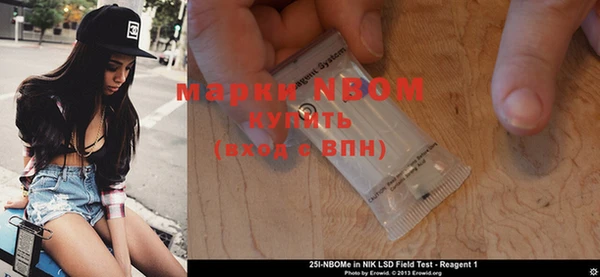 мефедрон мука Абаза