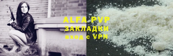 амф Абинск