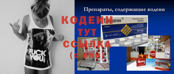 метадон Нефтекумск