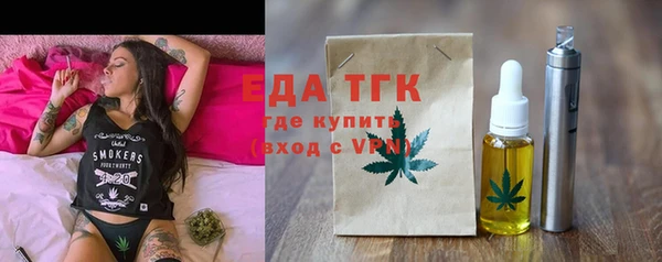 бошки Абдулино