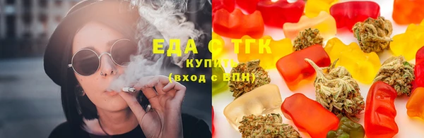 бошки Абдулино