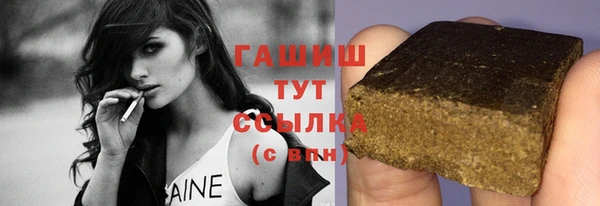 бошки Абдулино