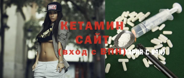 герыч Нефтегорск