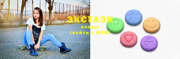 мефедрон мука Абаза