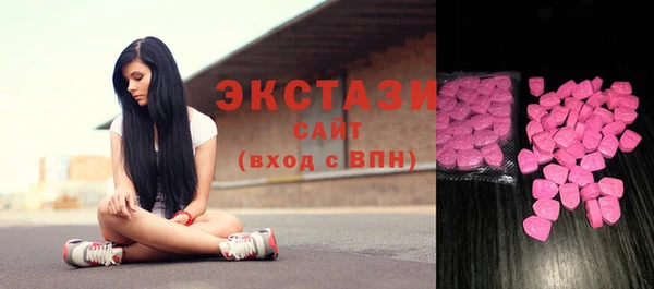 мефедрон мука Абаза