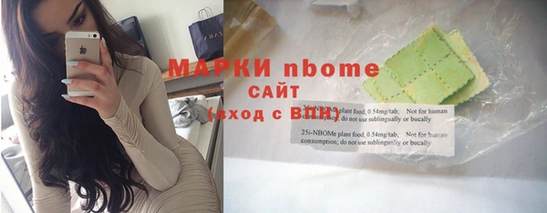 мефедрон мука Абаза