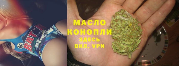 мефедрон мука Абаза