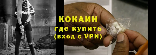 бошки Абдулино