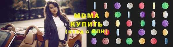 амф Абинск