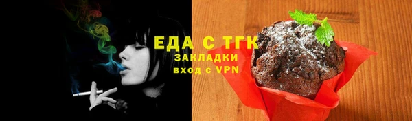 бошки Абдулино