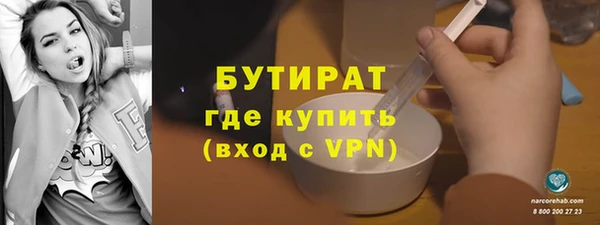 бошки Абдулино