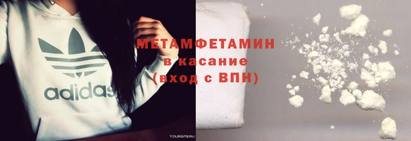 мефедрон мука Абаза
