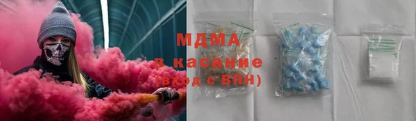 герыч Нефтегорск
