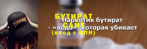 бошки Абдулино
