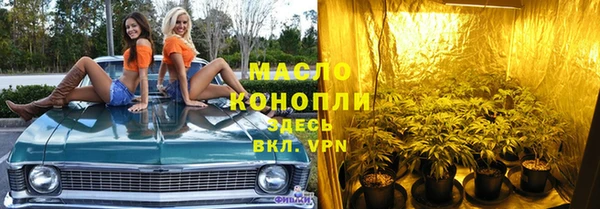 бошки Абдулино