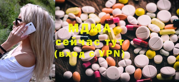 амф Абинск