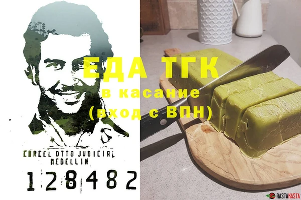 бошки Абдулино