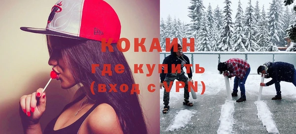 мефедрон мука Абаза