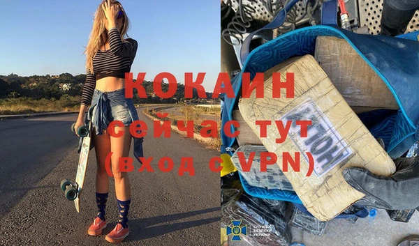 амф Абинск