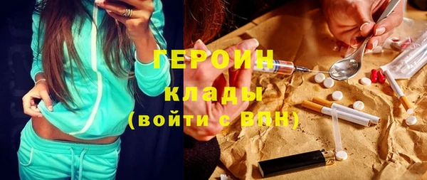 мефедрон мука Абаза