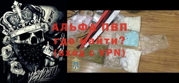 мефедрон мука Абаза