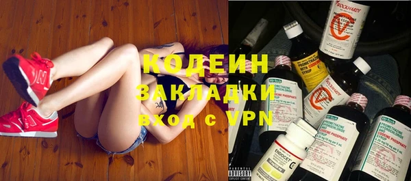 герыч Нефтегорск