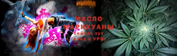мефедрон мука Абаза