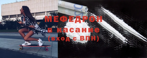амф Абинск
