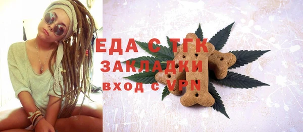 бошки Абдулино