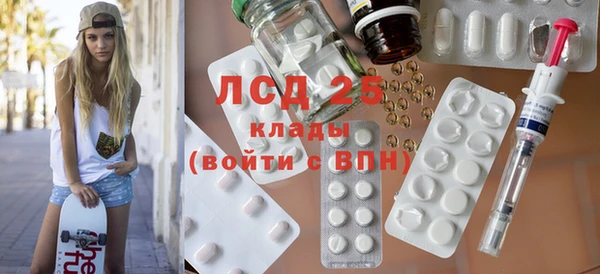 бошки Абдулино