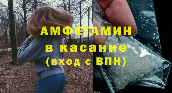 бошки Абдулино