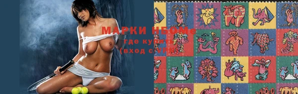 кристаллы Нея