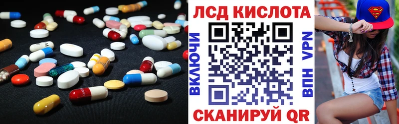 это формула  Псков  Лсд 25 экстази ecstasy 