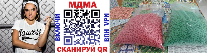 МЕГА ССЫЛКА  Псков  MDMA Molly 