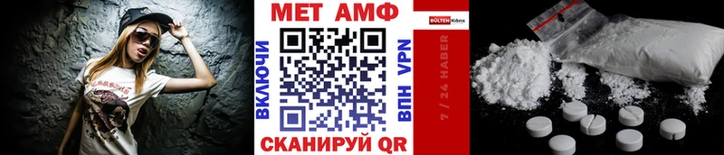 Метамфетамин Декстрометамфетамин 99.9%  хочу   Псков 