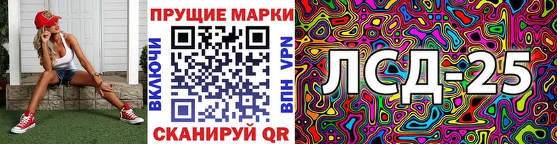 Марки NBOMe 1,5мг  Псков 