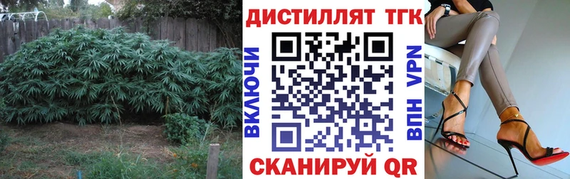 ТГК гашишное масло  Псков 