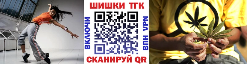 Бошки Шишки ГИДРОПОН магазин наркотиков kraken ONION Псков